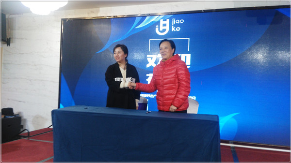 微信图片_20171225164311.jpg