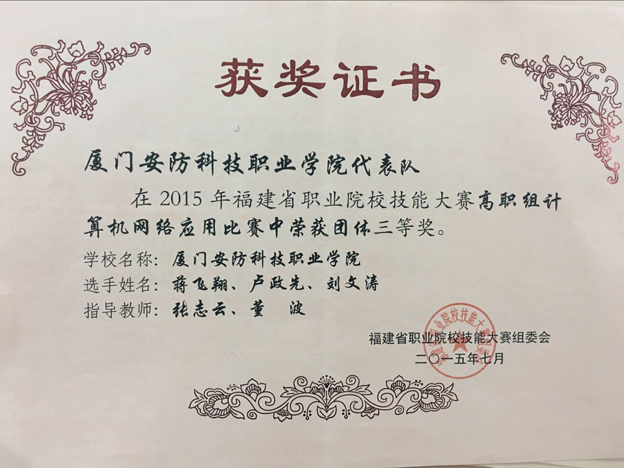 三.jpg
