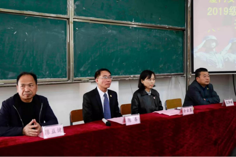 2019届高职扩招(退役军人)新生开学典礼105.png