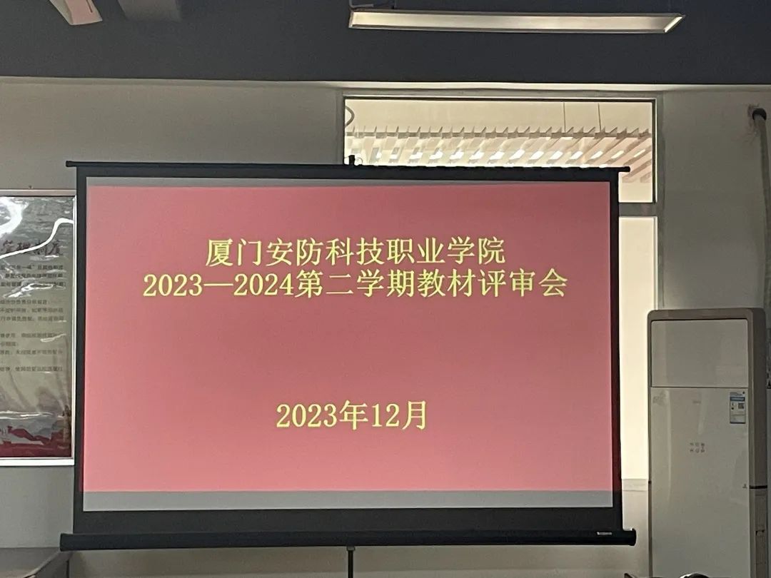 微信图片_20231219162148.jpg