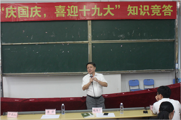 3党委书记赵家明同志讲话.JPG