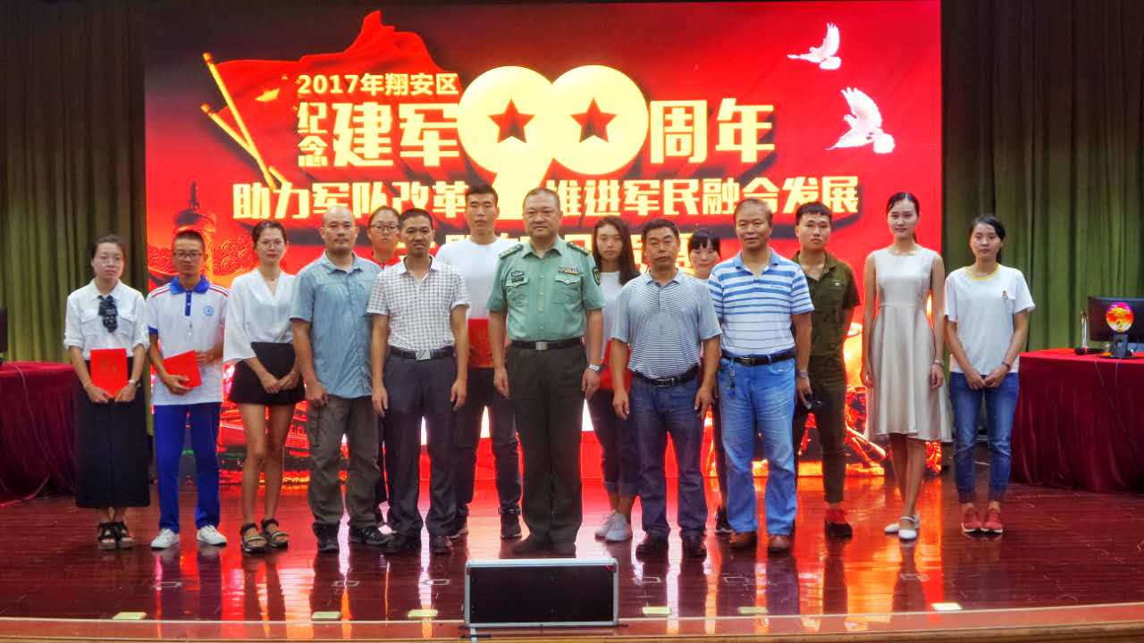 微信图片_20170928142513.jpg