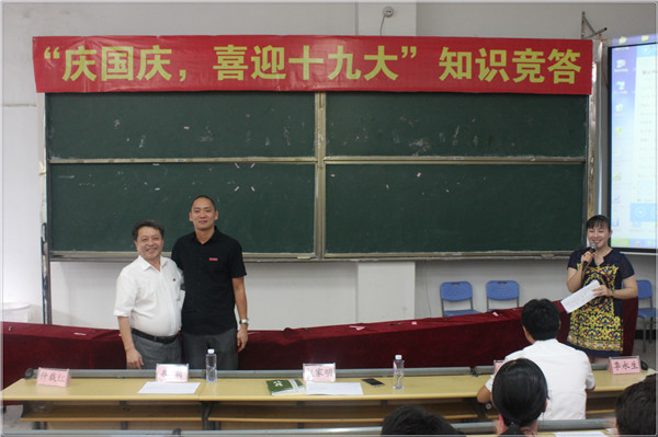 4党委书记赵家明同志为团体冠军颁奖.JPG