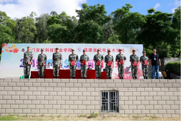 青春正起航——2019级新生军训闭幕式670.png