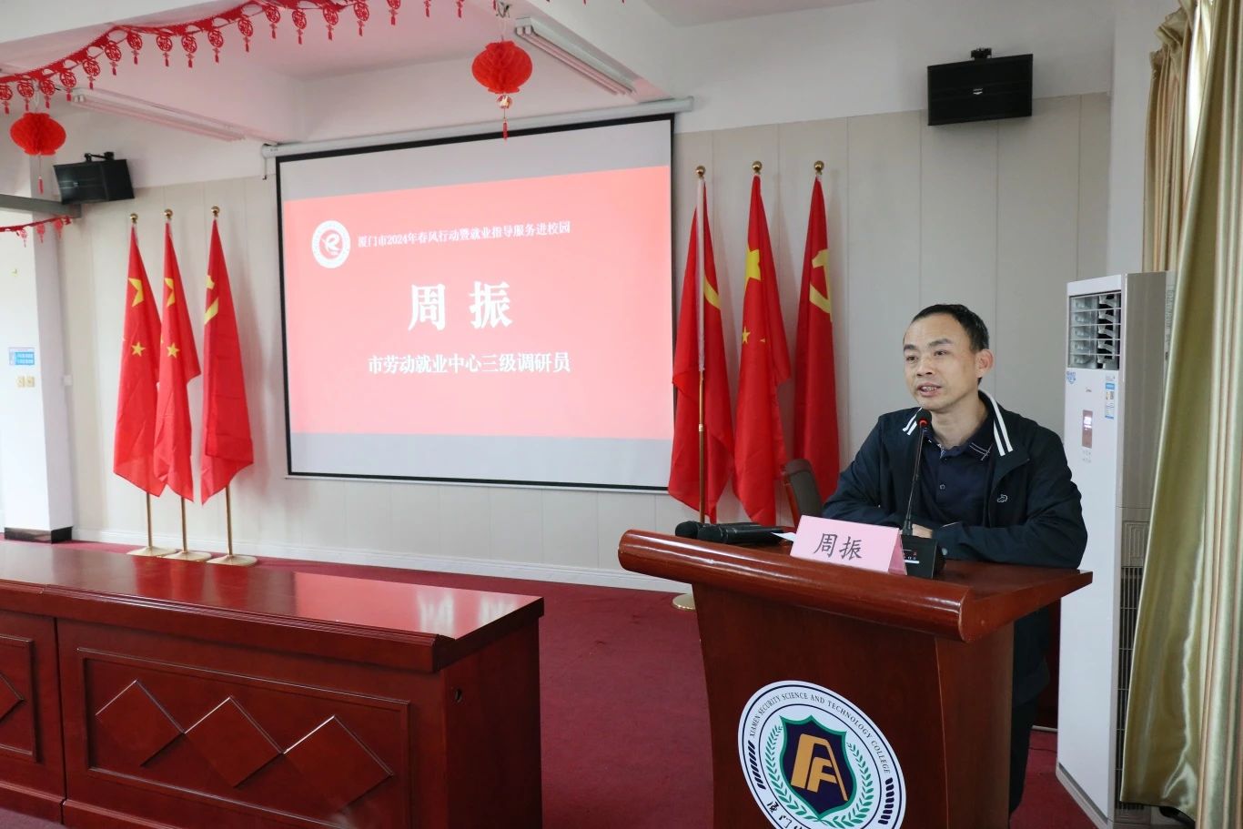 微信图片_20240401102645.jpg