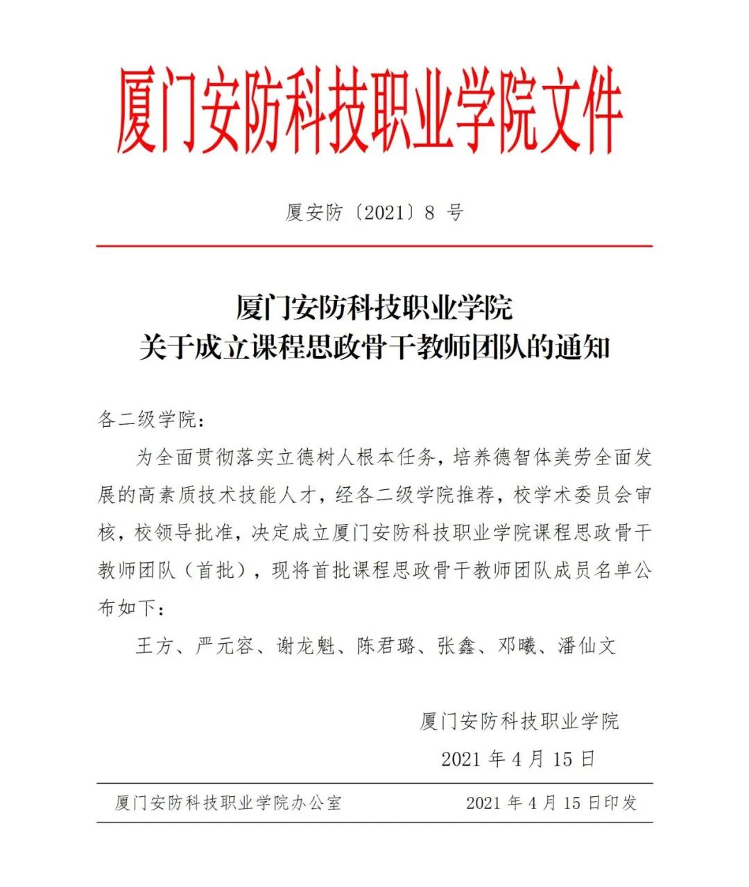 微信图片_20211104144353.jpg