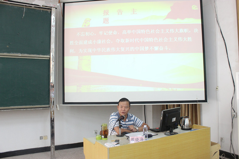 周晓海.jpg