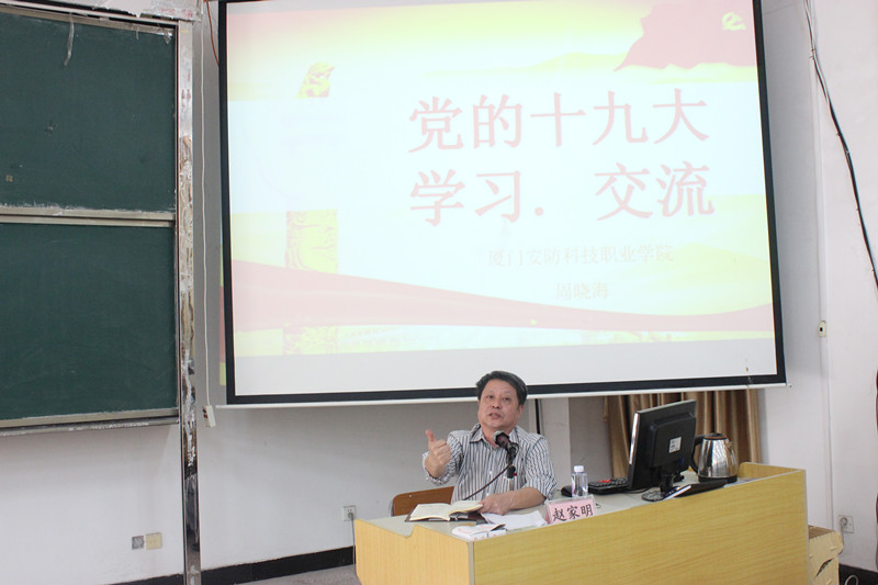 书记1.jpg