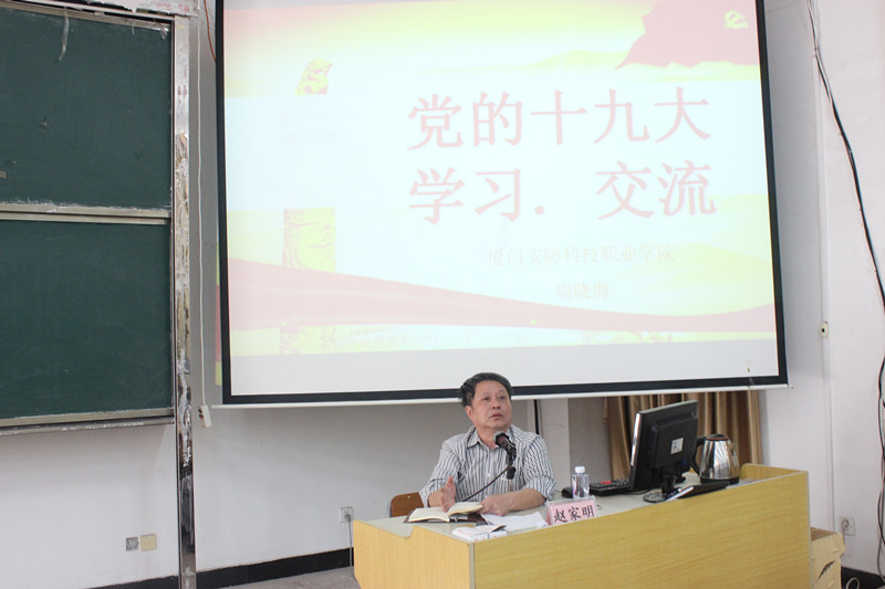 书记2.jpg